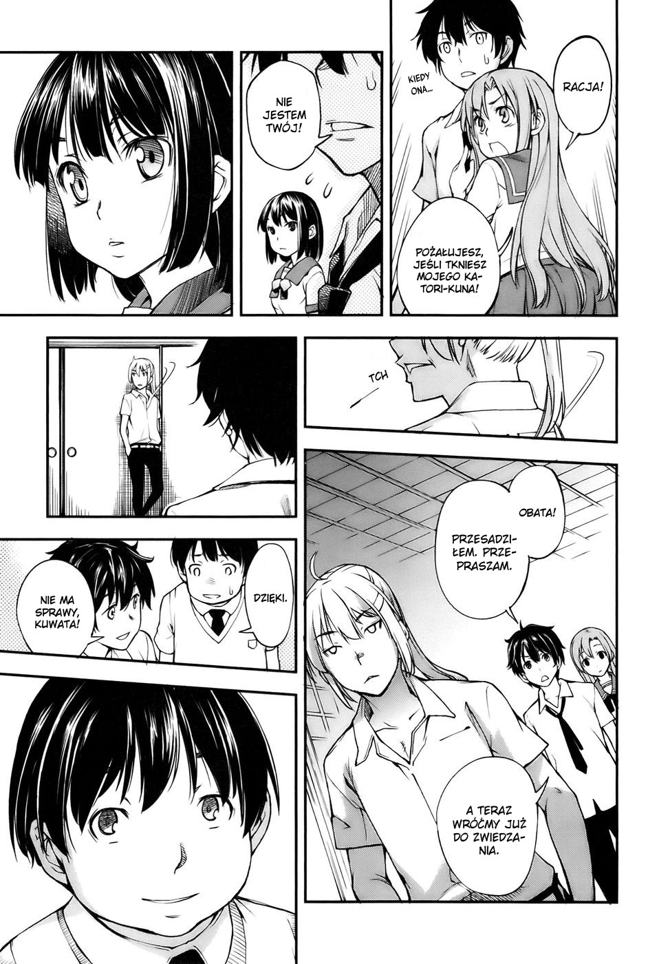 Oukoku Game Vol. 1 Ch. 1 第12页