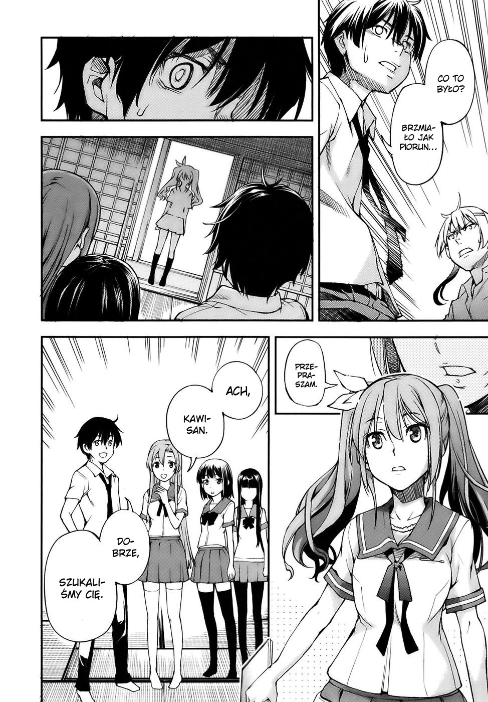 Oukoku Game Vol. 1 Ch. 1 第15页