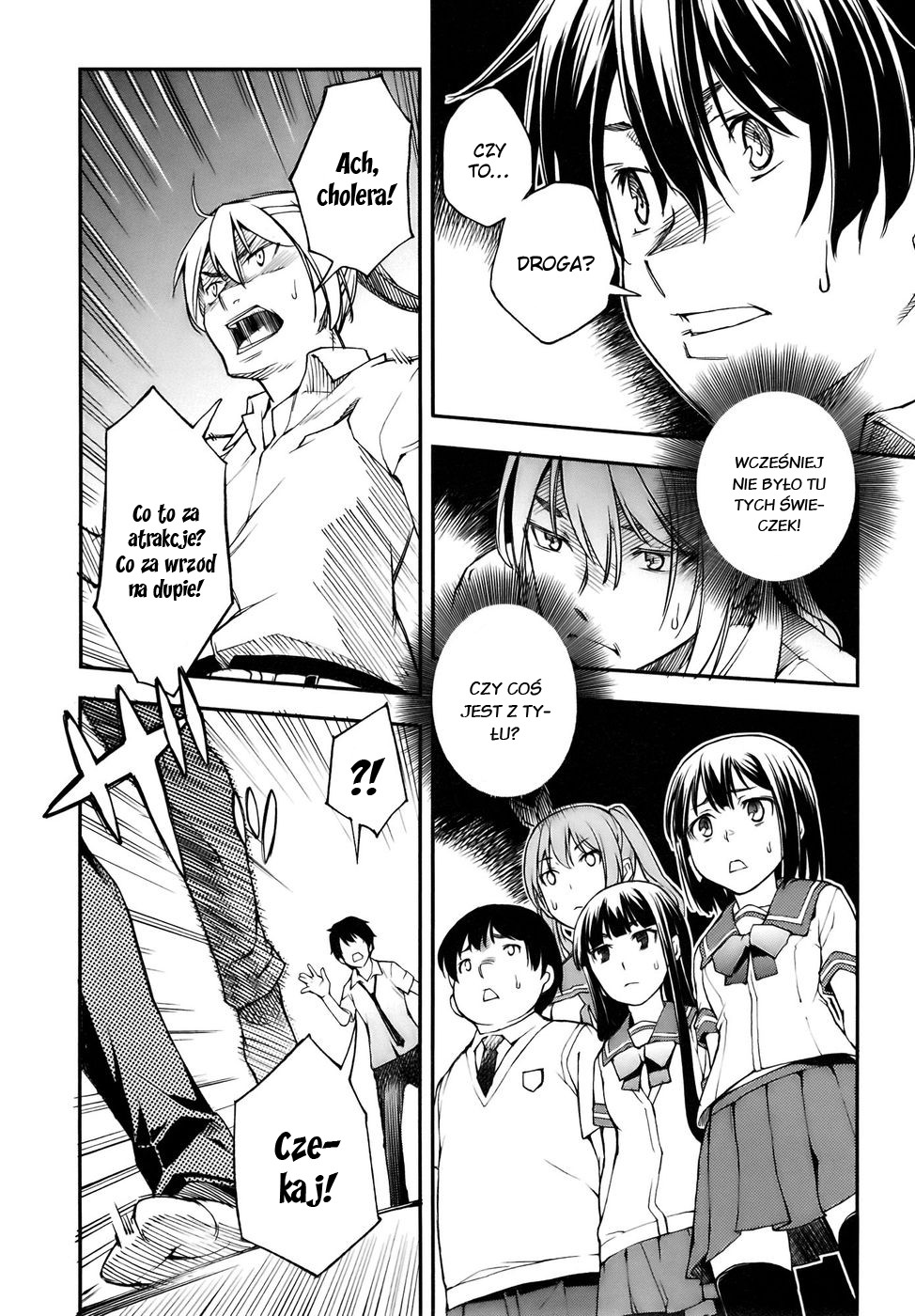 Oukoku Game Vol. 1 Ch. 1 第18页