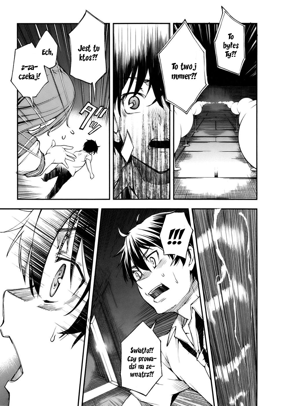 Oukoku Game Vol. 1 Ch. 1 第19页