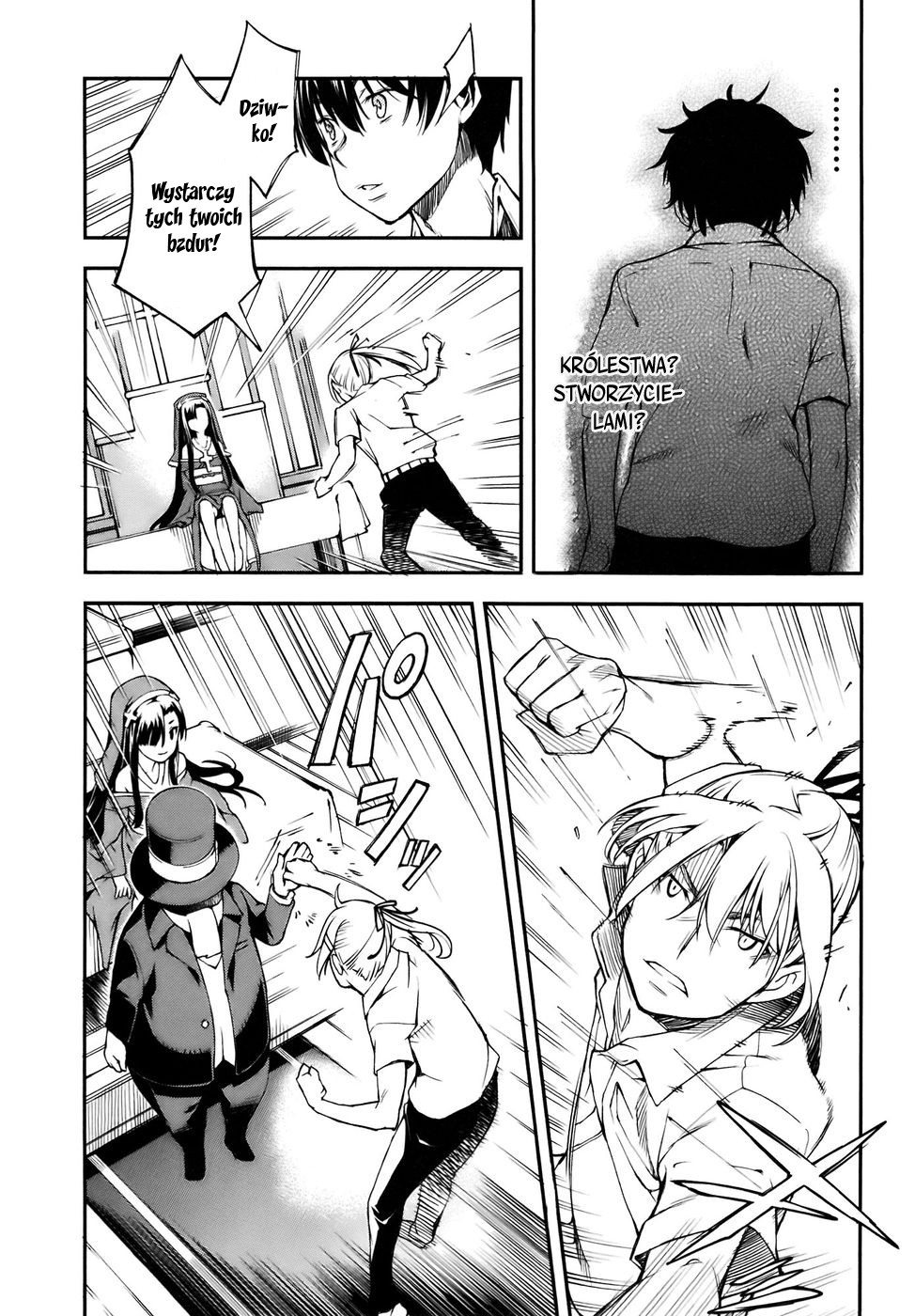 Oukoku Game Vol. 1 Ch. 1 第21页