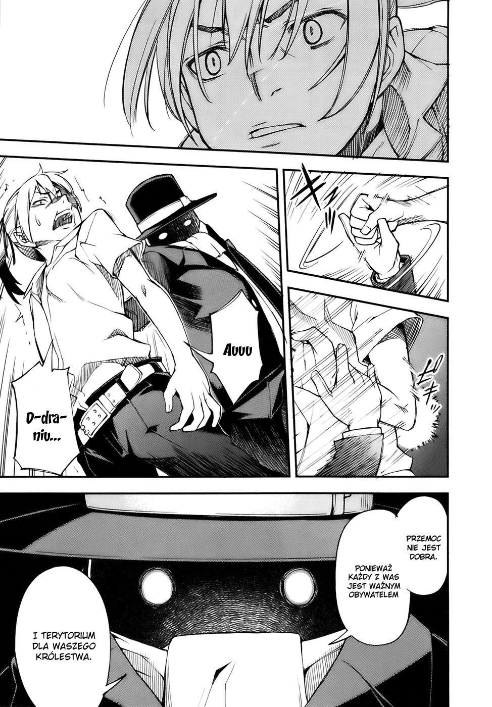 Oukoku Game Vol. 1 Ch. 1 第22页
