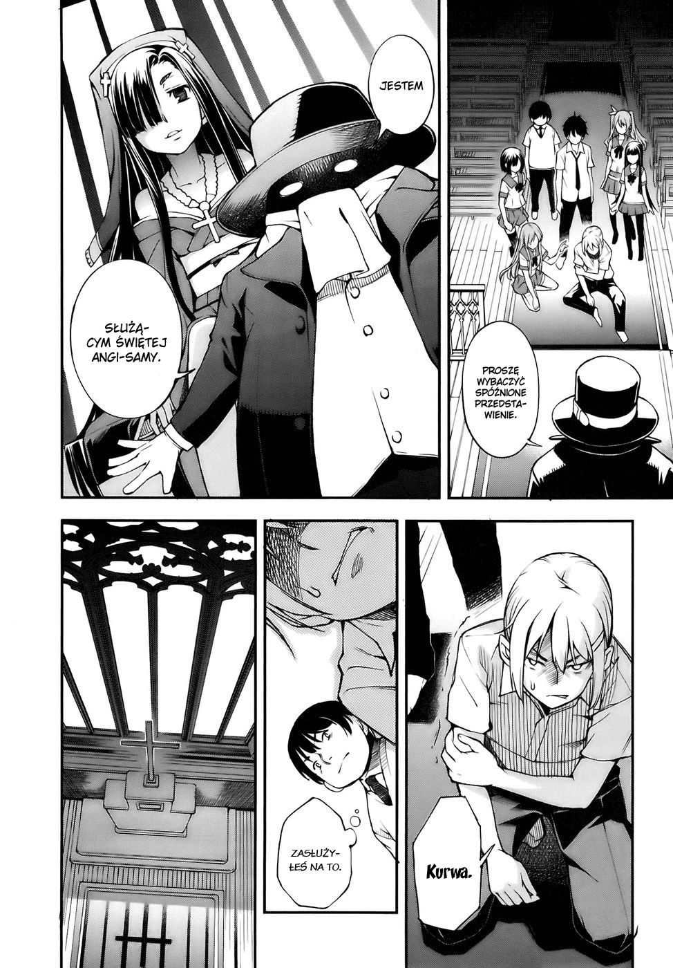 Oukoku Game Vol. 1 Ch. 1 第23页
