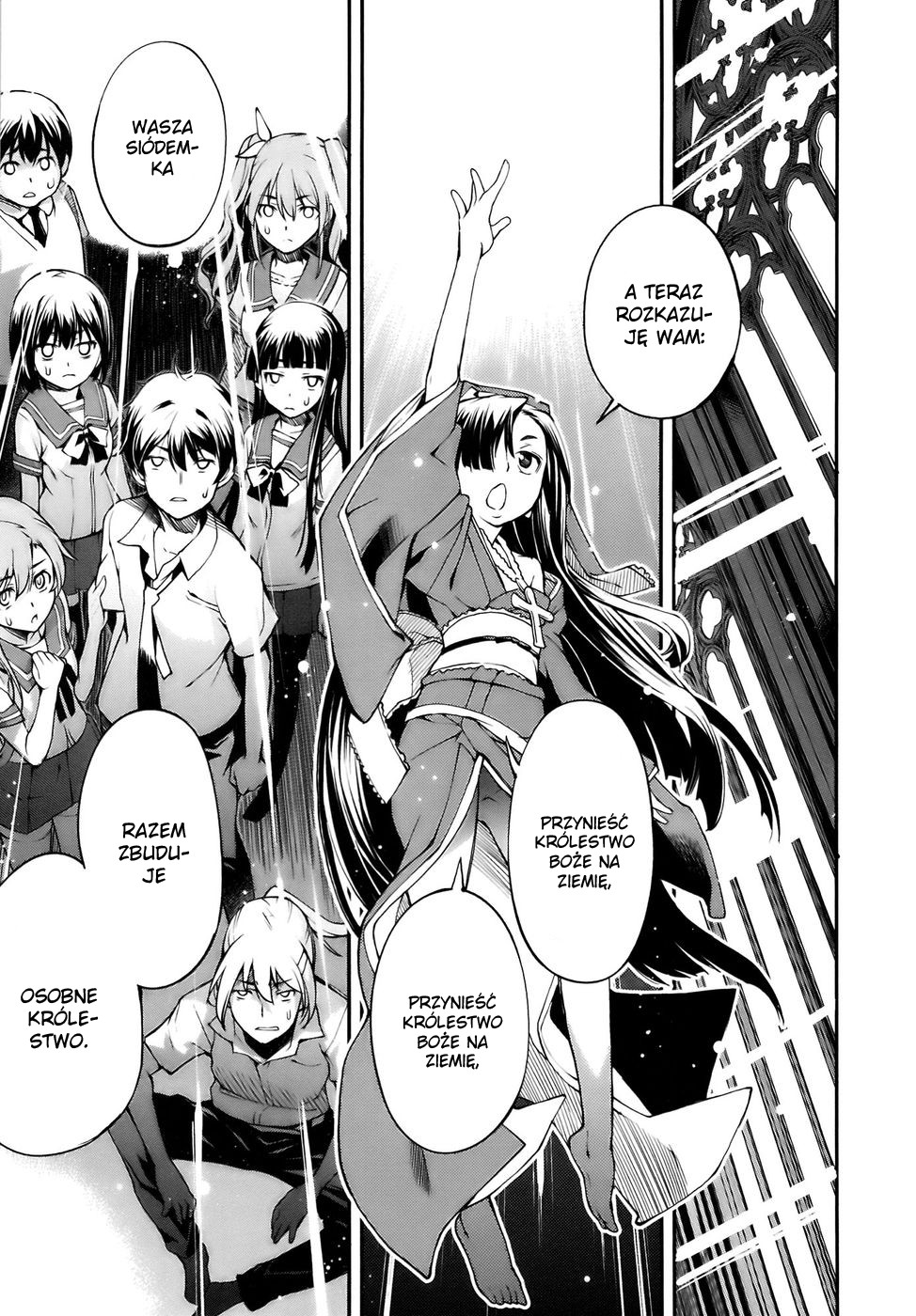 Oukoku Game Vol. 1 Ch. 1 第24页