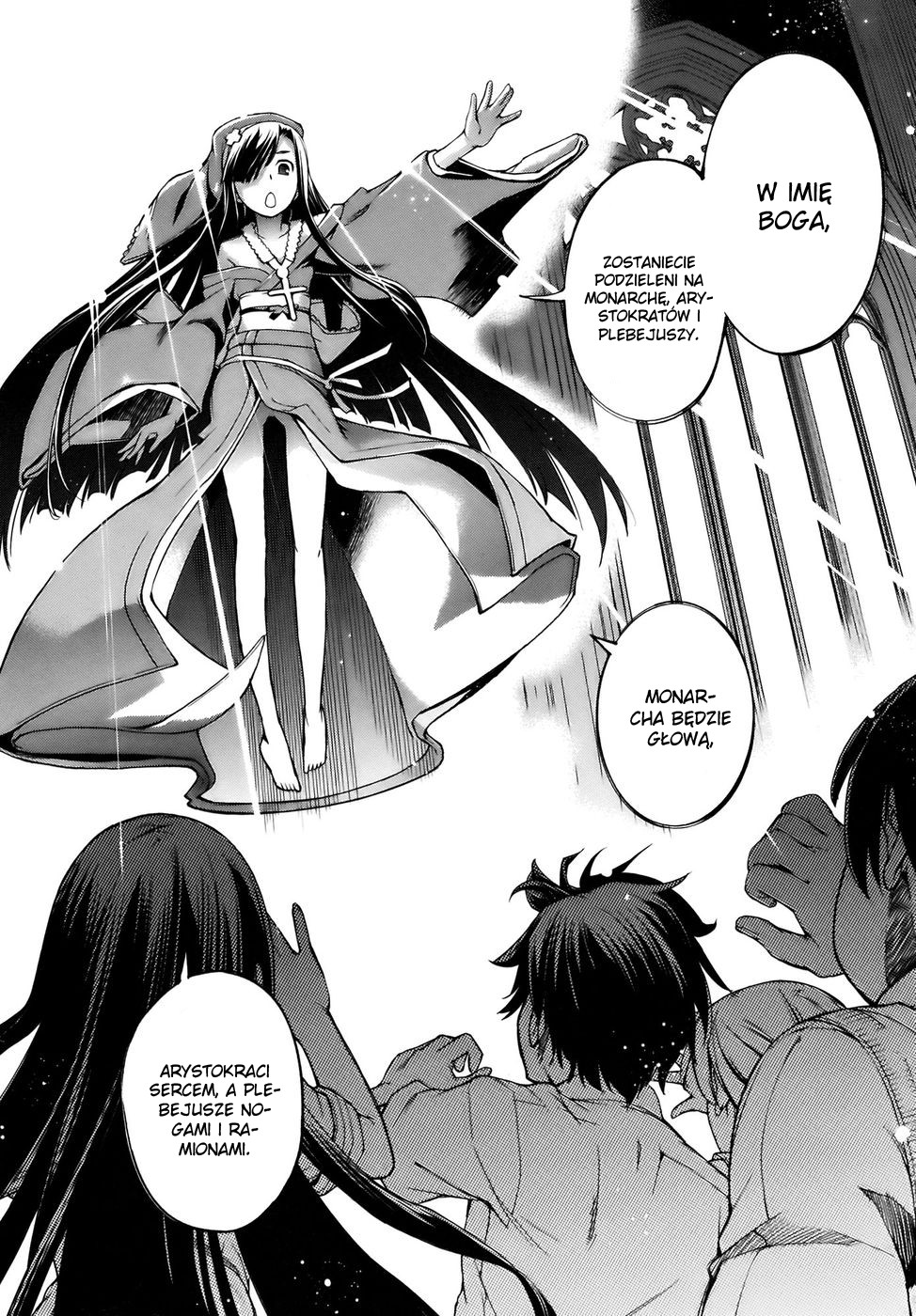 Oukoku Game Vol. 1 Ch. 1 第25页