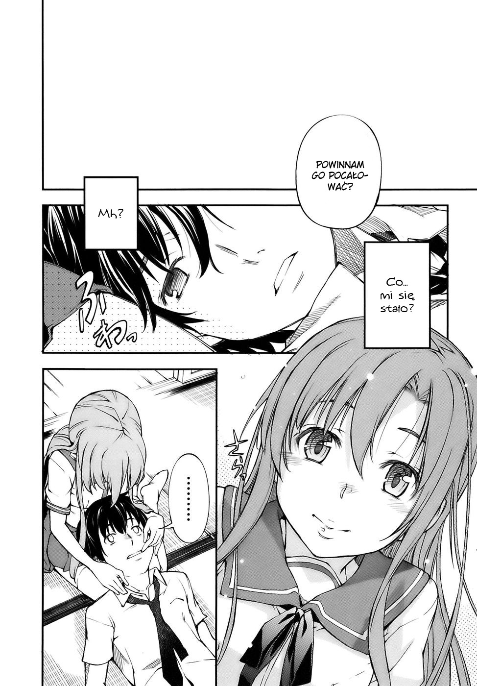 Oukoku Game Vol. 1 Ch. 1 第26页