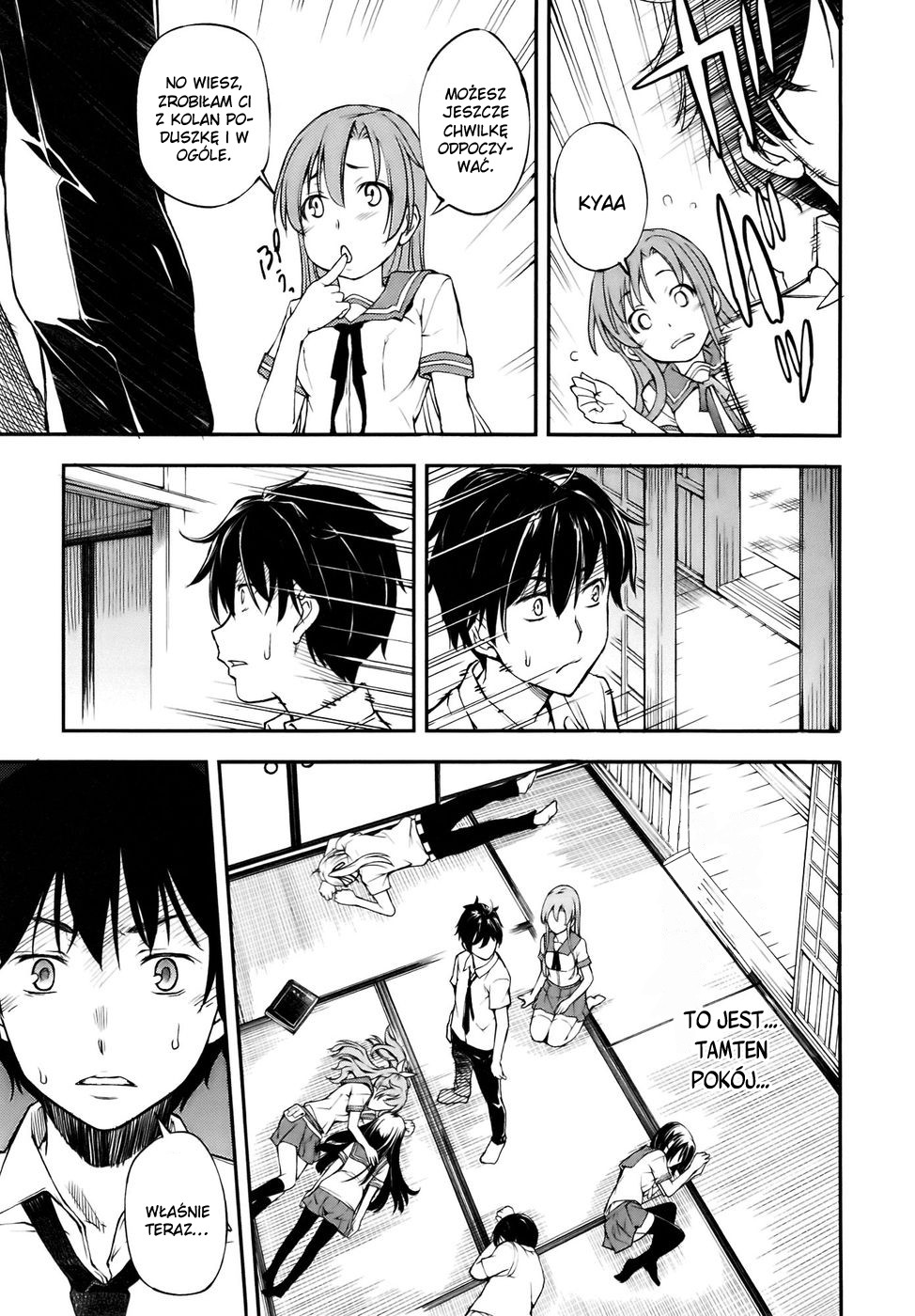 Oukoku Game Vol. 1 Ch. 1 第27页