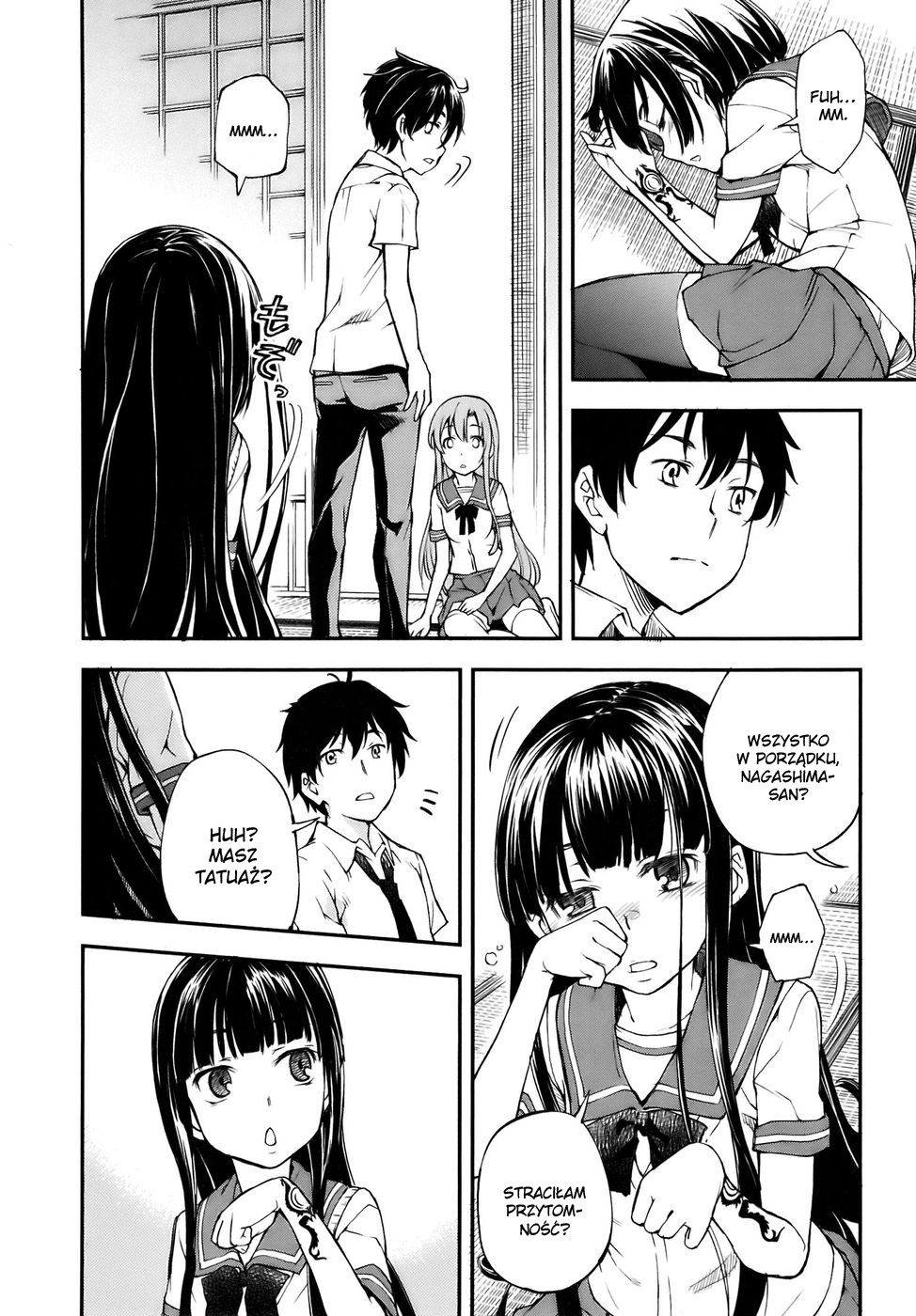 Oukoku Game Vol. 1 Ch. 1 第28页