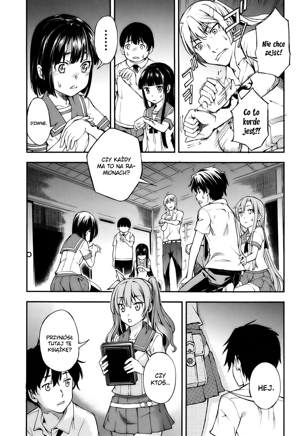 Oukoku Game Vol. 1 Ch. 1 第29页