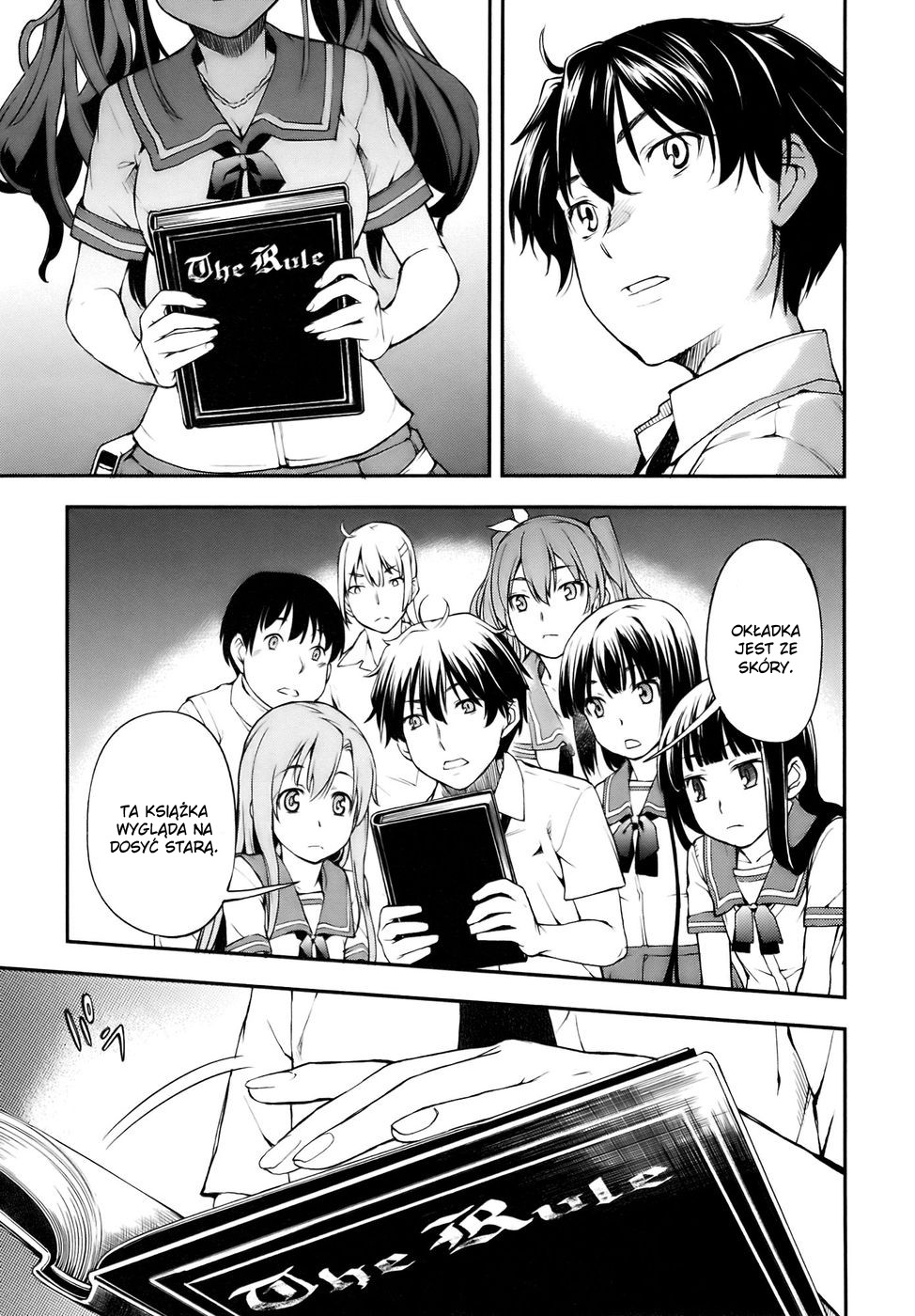 Oukoku Game Vol. 1 Ch. 1 第30页