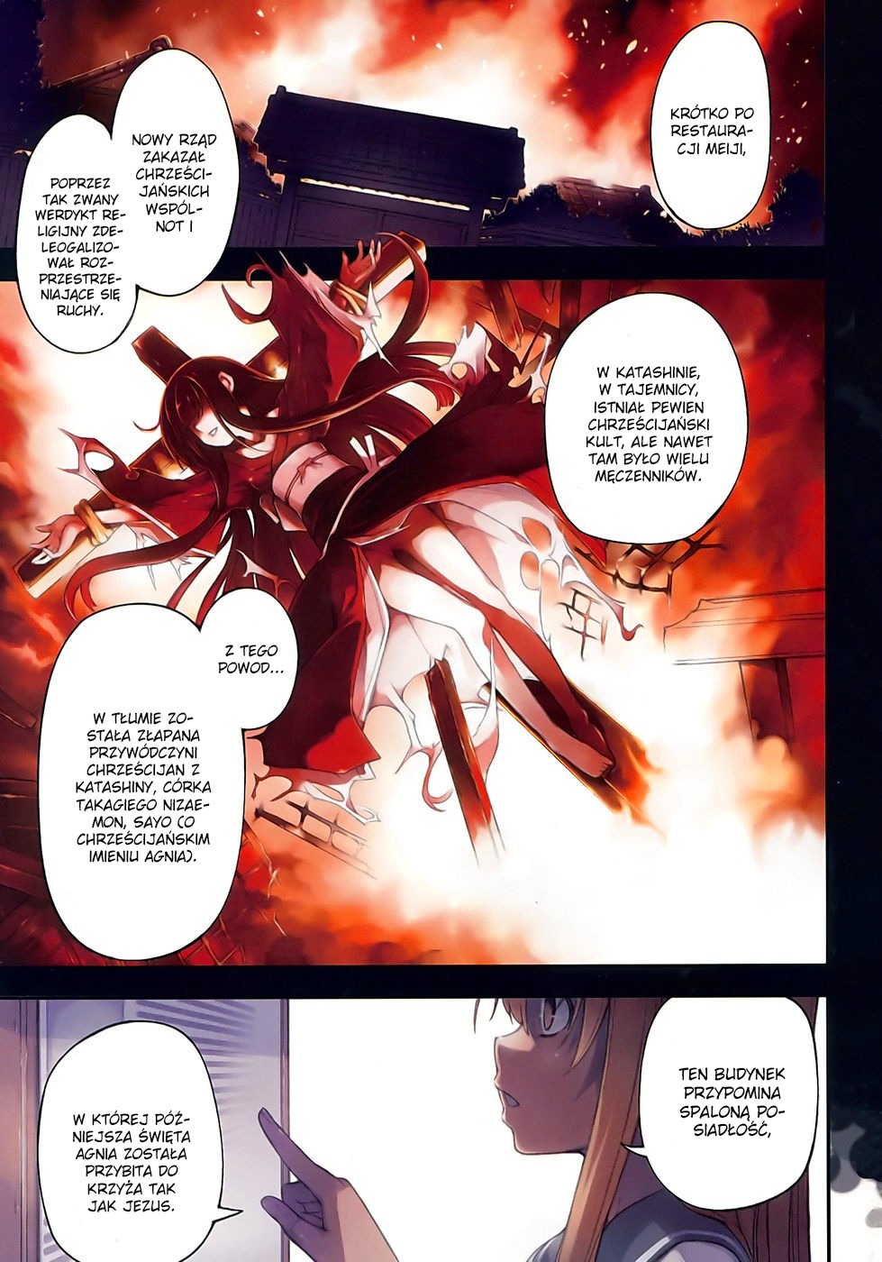 Oukoku Game Vol. 1 Ch. 1 第4页
