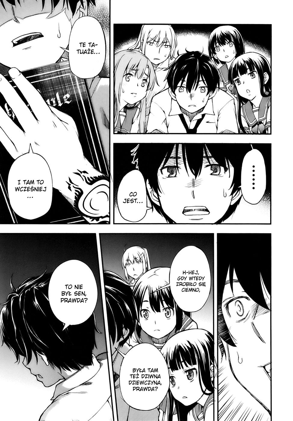 Oukoku Game Vol. 1 Ch. 1 第32页