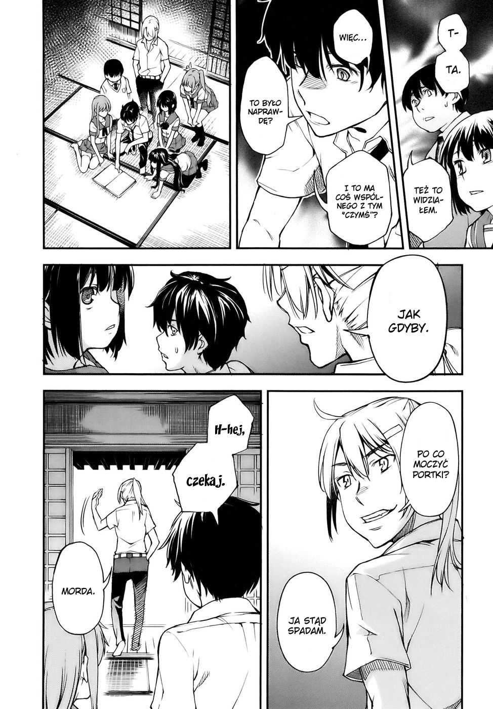 Oukoku Game Vol. 1 Ch. 1 第33页