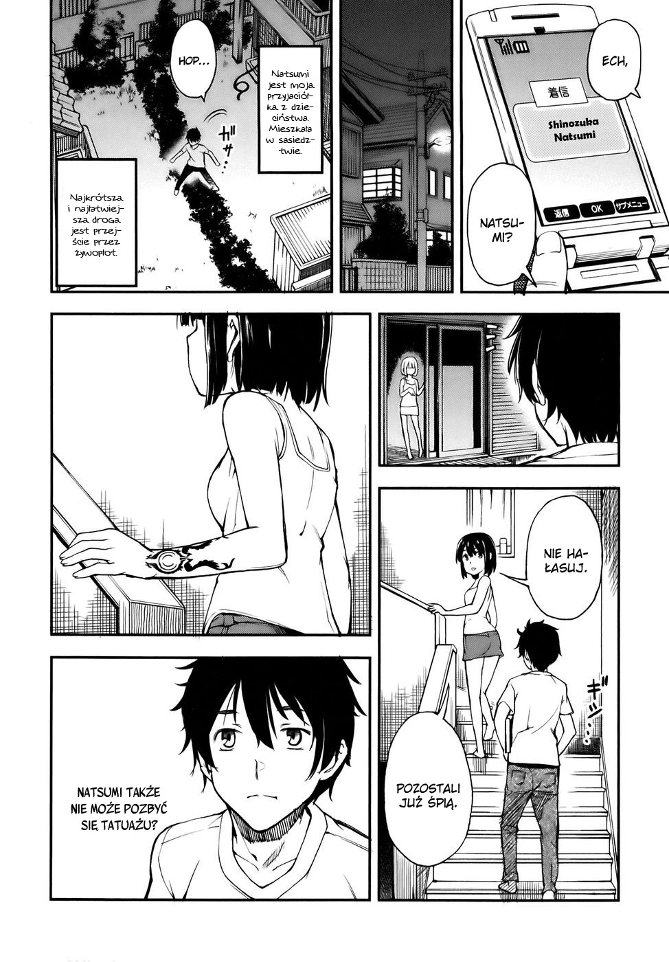 Oukoku Game Vol. 1 Ch. 1 第35页