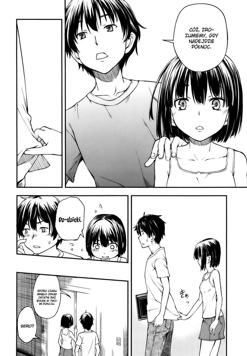 Oukoku Game Vol. 1 Ch. 1 第37页
