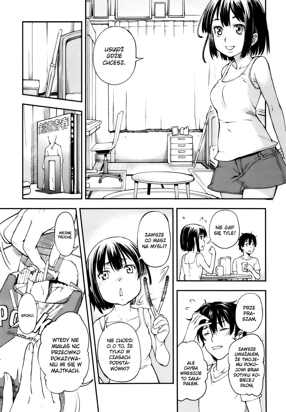 Oukoku Game Vol. 1 Ch. 1 第38页