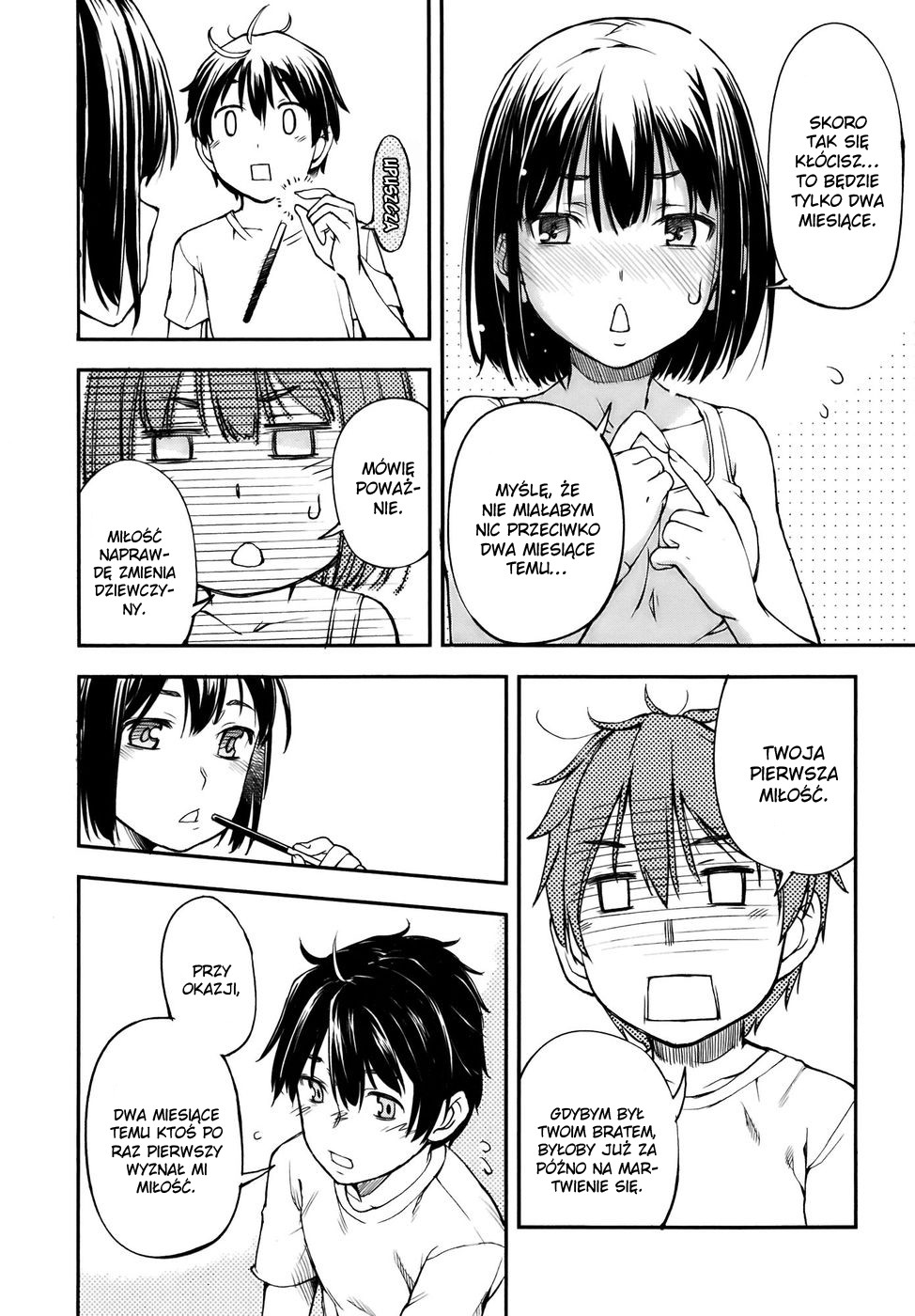 Oukoku Game Vol. 1 Ch. 1 第39页