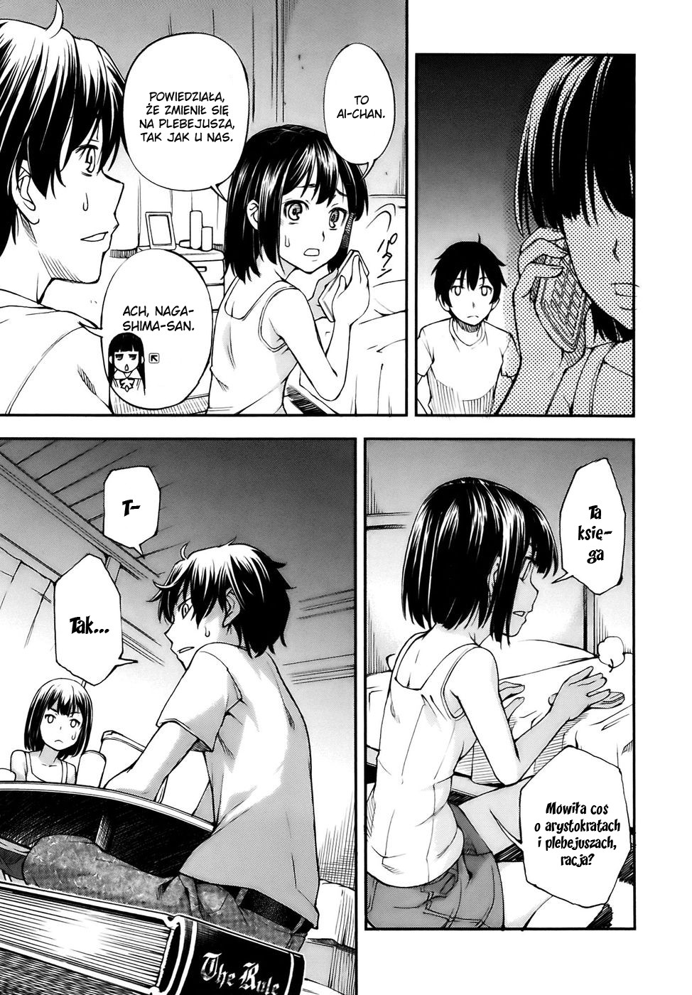 Oukoku Game Vol. 1 Ch. 1 第44页