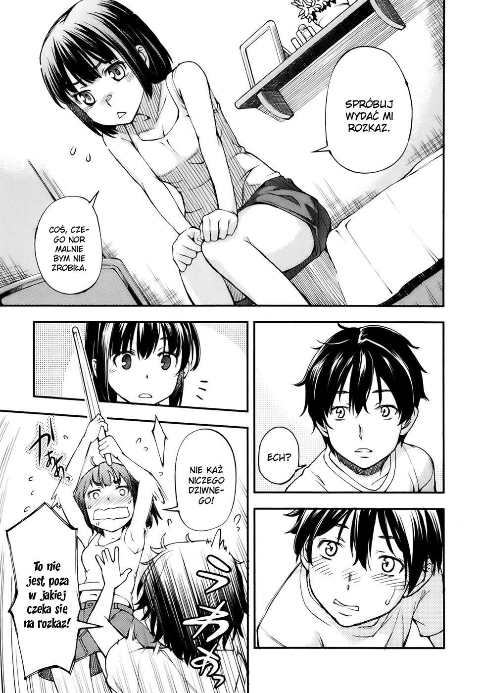 Oukoku Game Vol. 1 Ch. 1 第46页