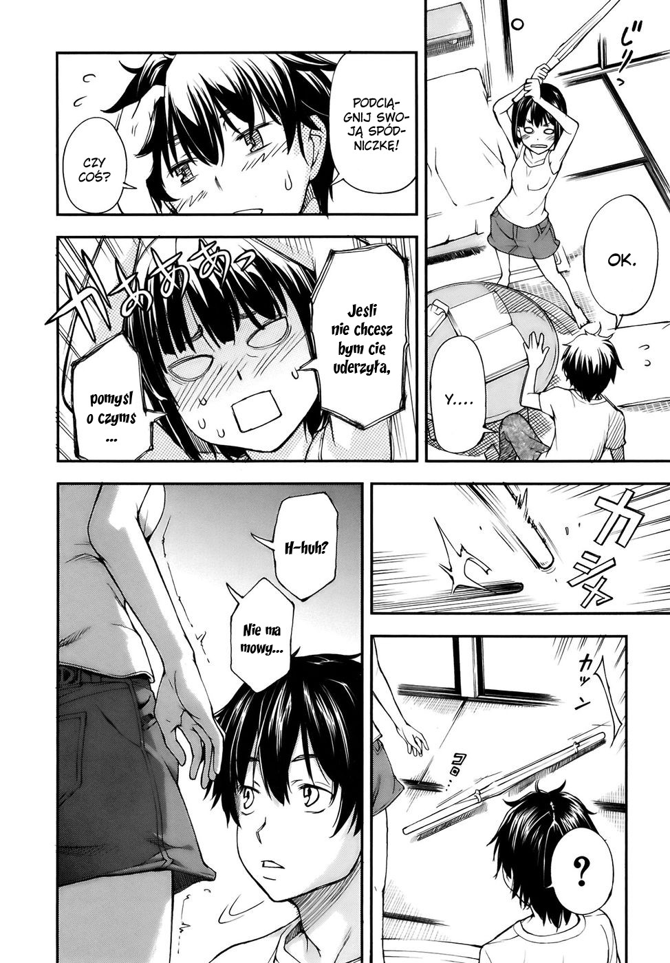 Oukoku Game Vol. 1 Ch. 1 第47页