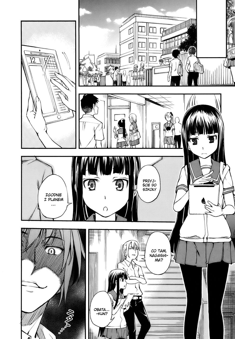 Oukoku Game Vol. 1 Ch. 1 第51页