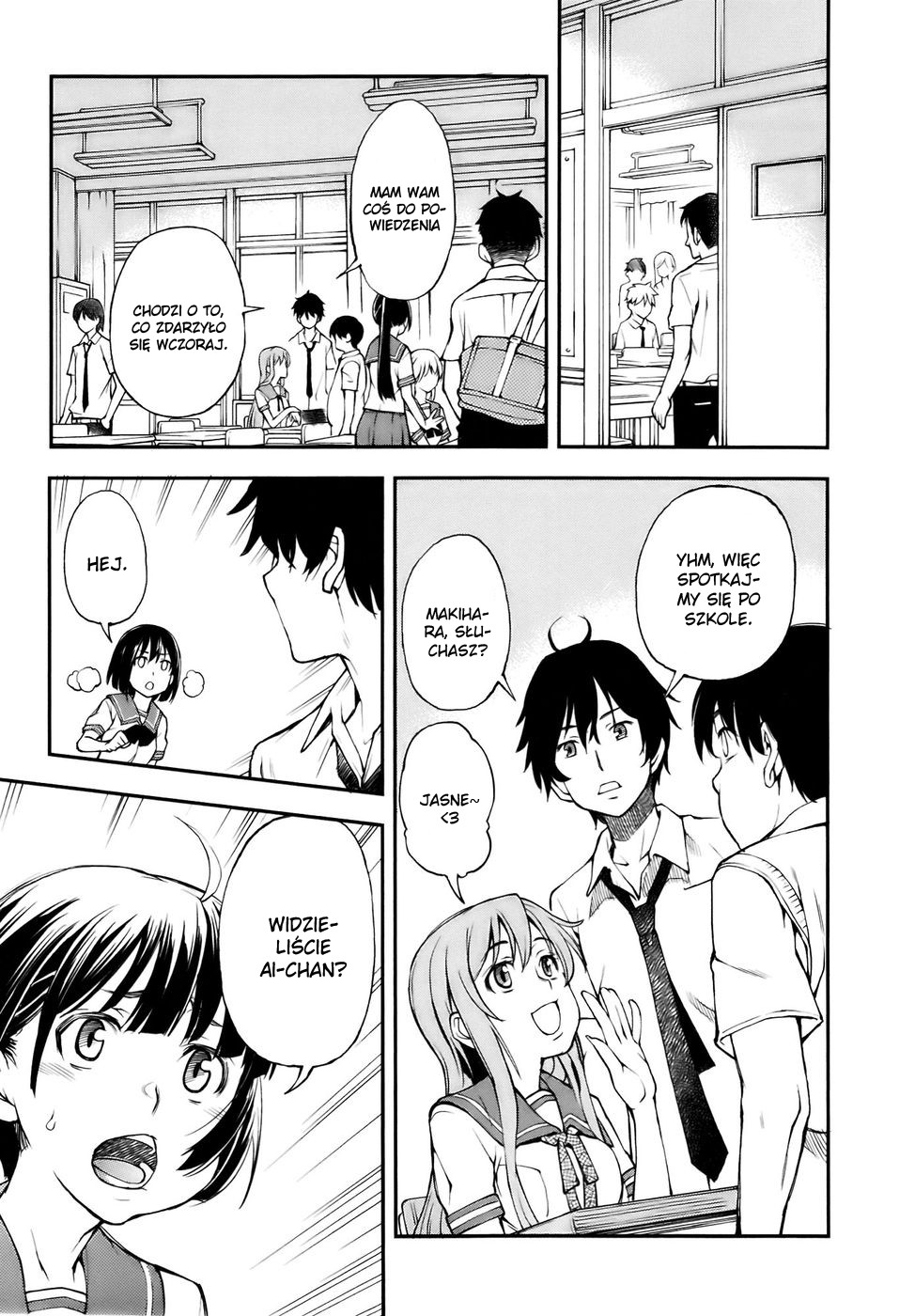 Oukoku Game Vol. 1 Ch. 1 第52页