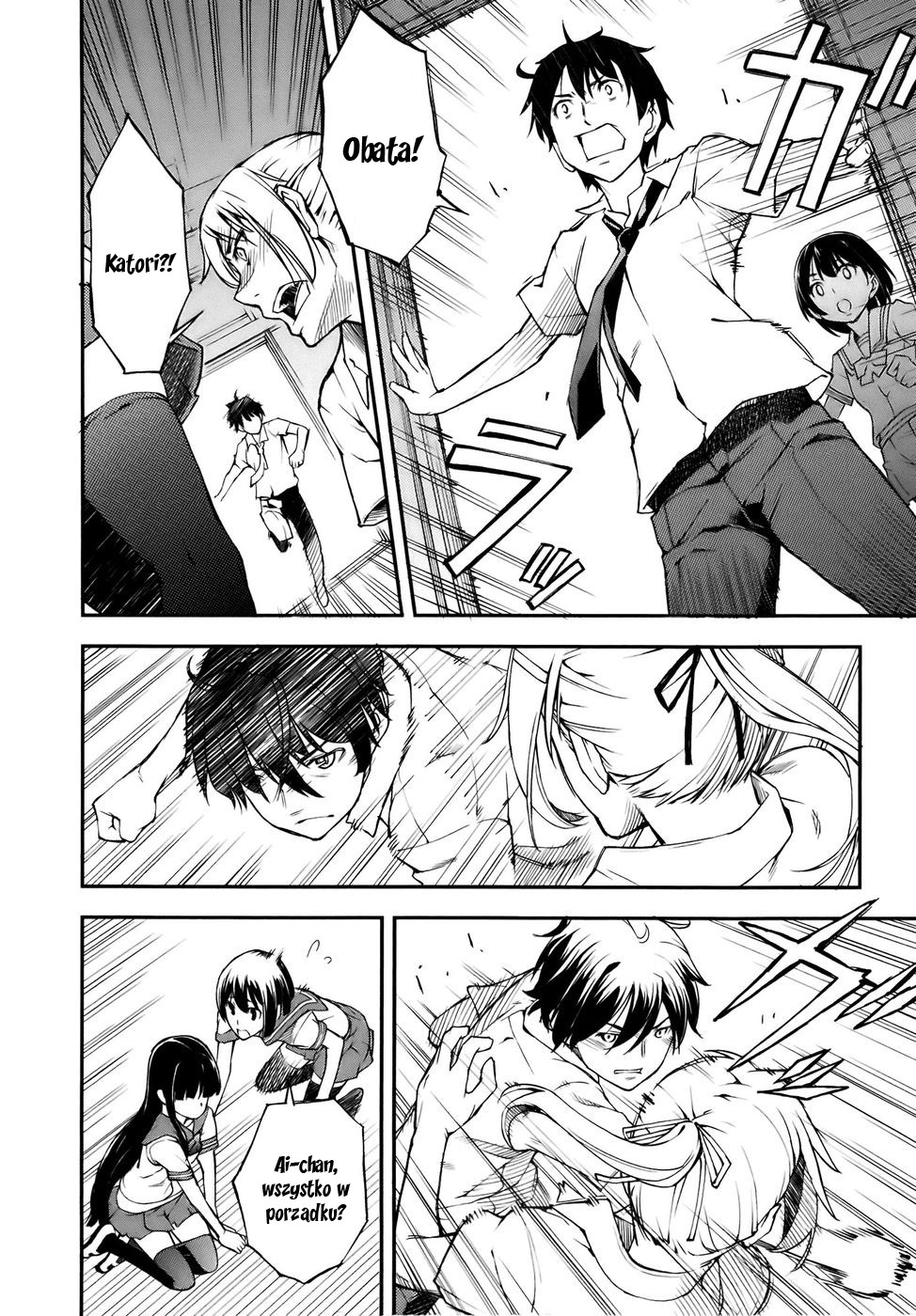 Oukoku Game Vol. 1 Ch. 1 第57页
