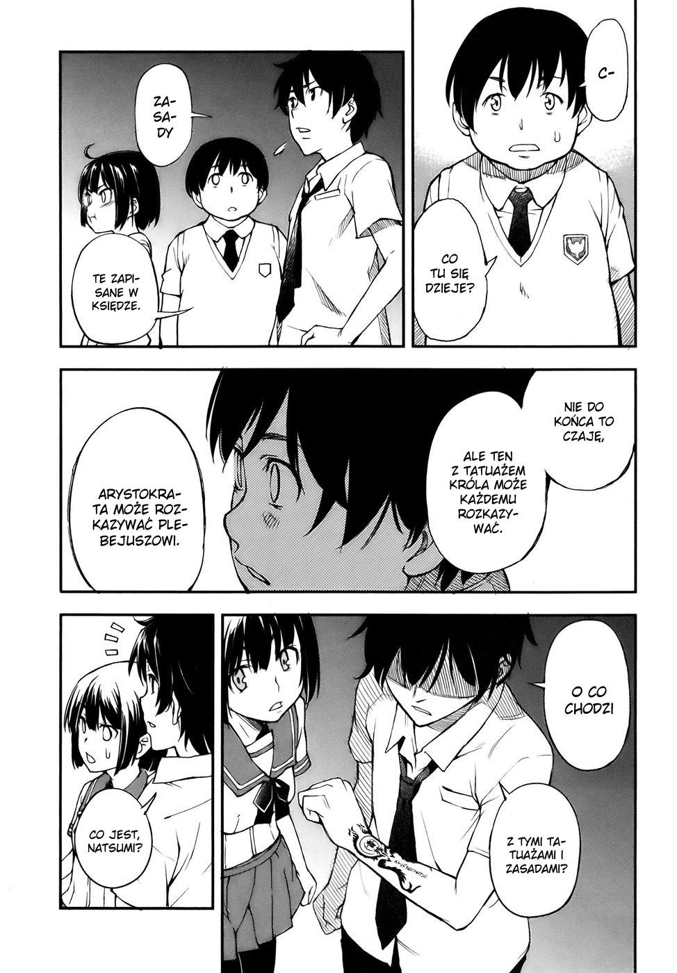 Oukoku Game Vol. 1 Ch. 1 第59页
