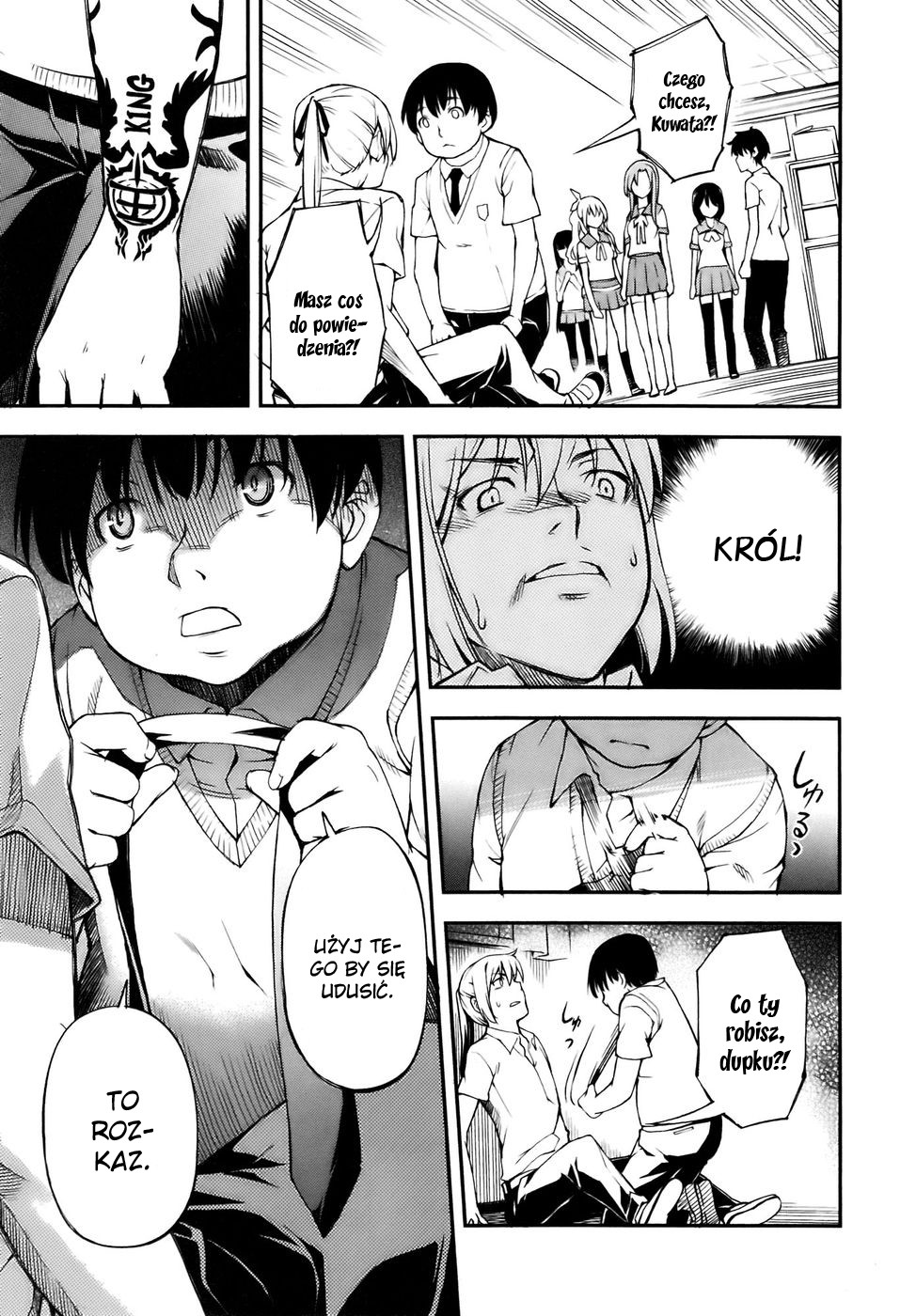 Oukoku Game Vol. 1 Ch. 1 第60页