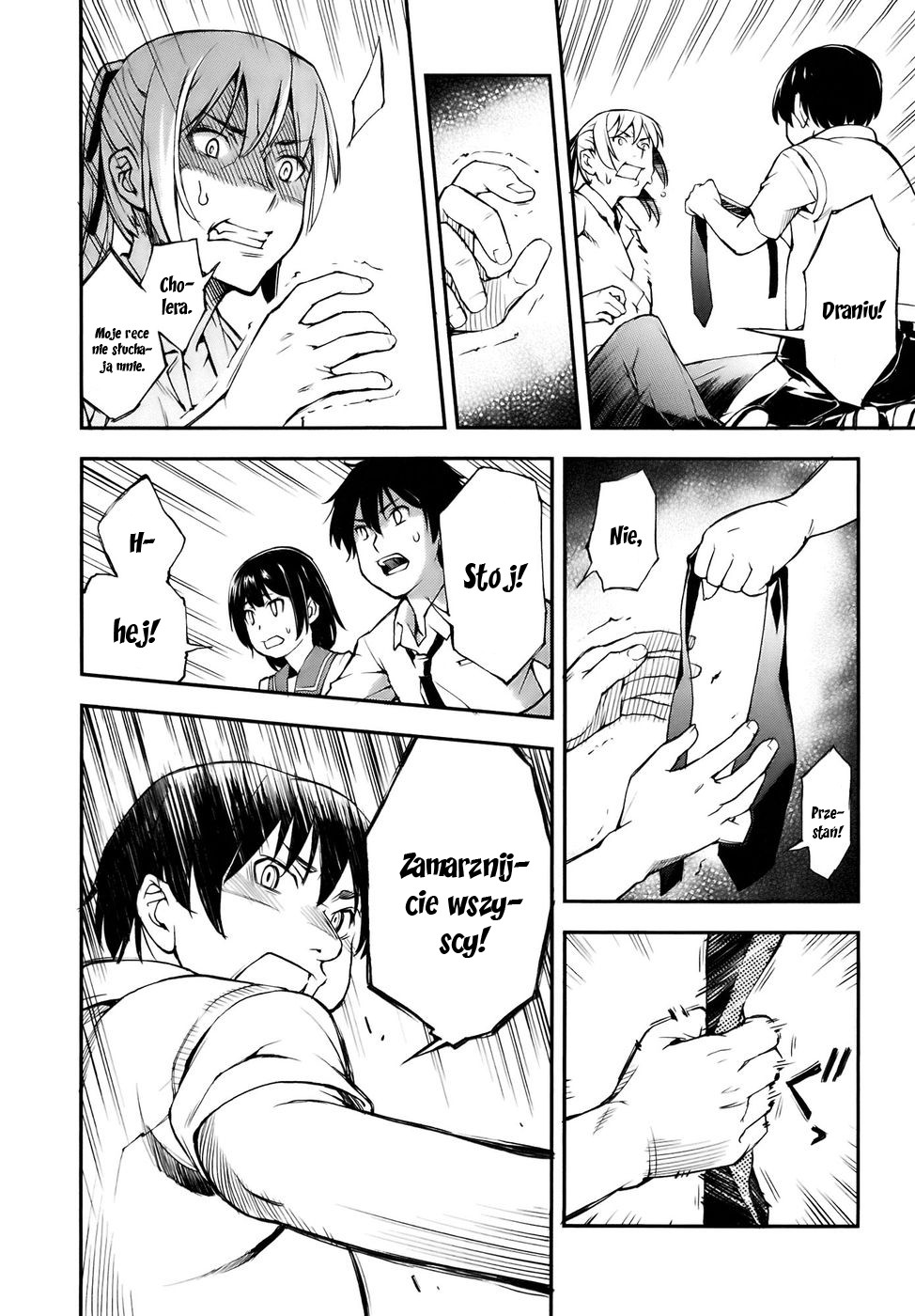 Oukoku Game Vol. 1 Ch. 1 第61页