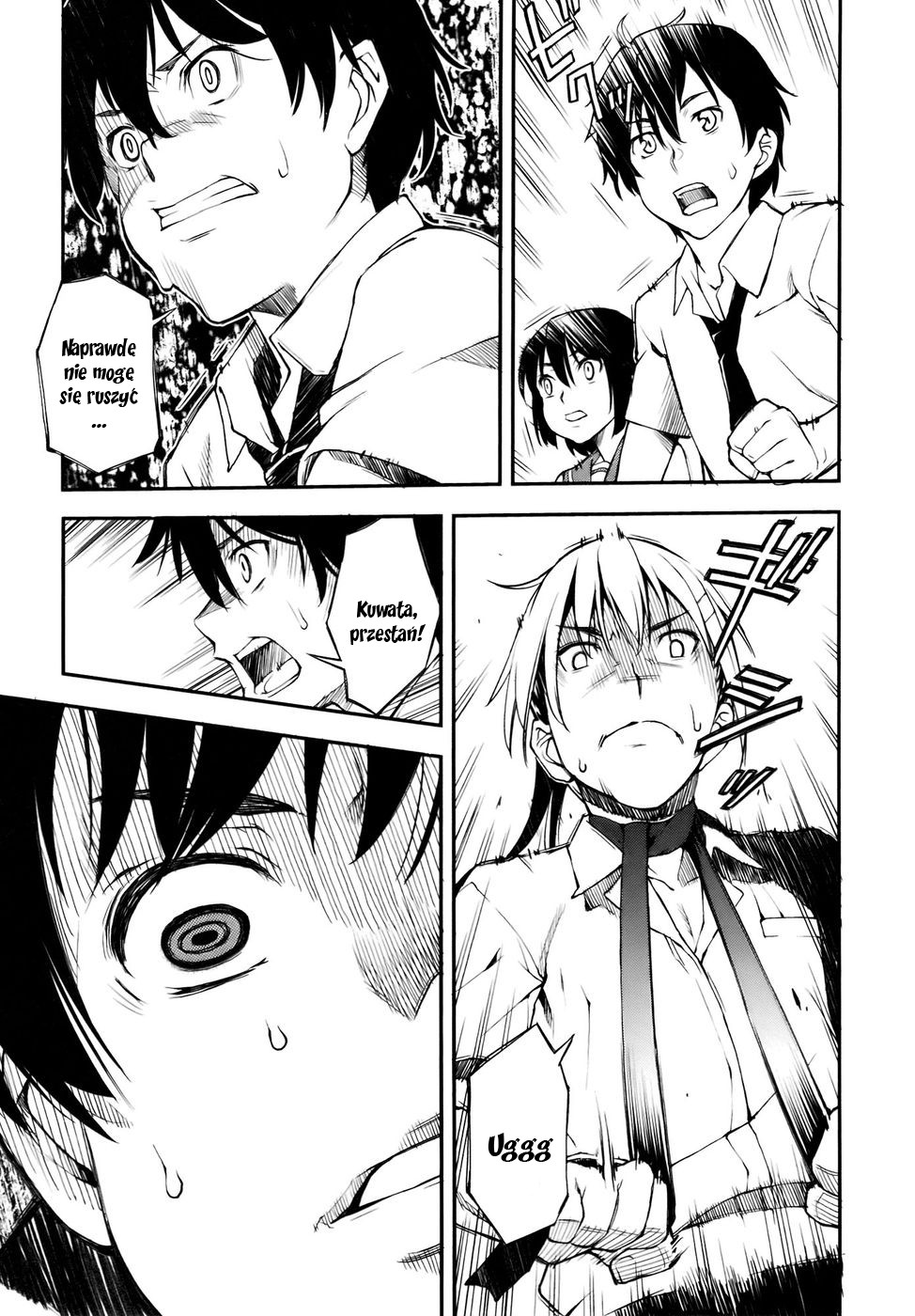 Oukoku Game Vol. 1 Ch. 1 第62页