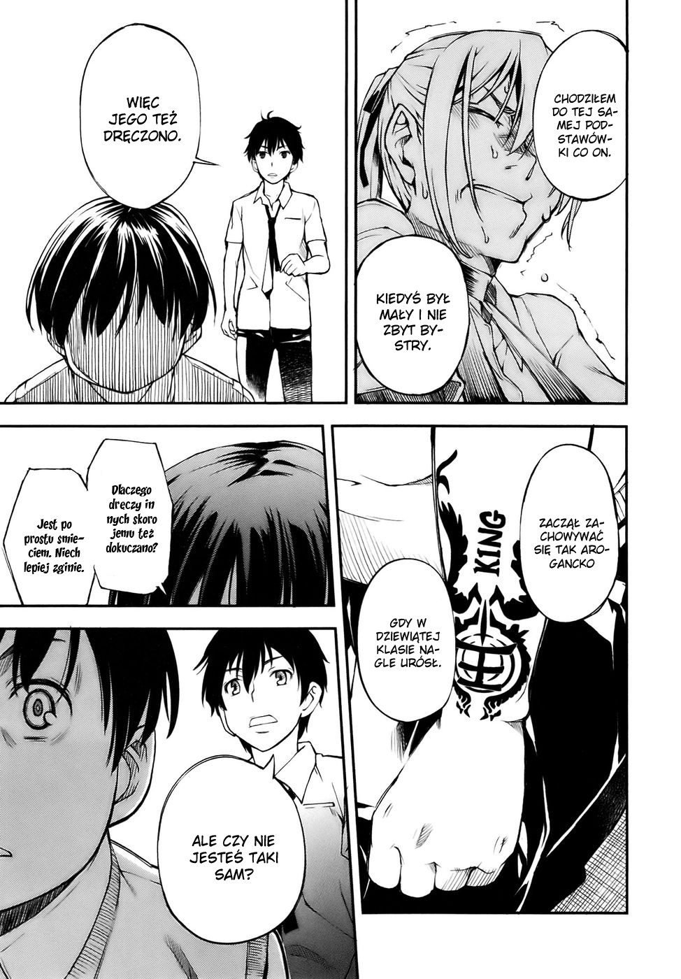 Oukoku Game Vol. 1 Ch. 1 第64页