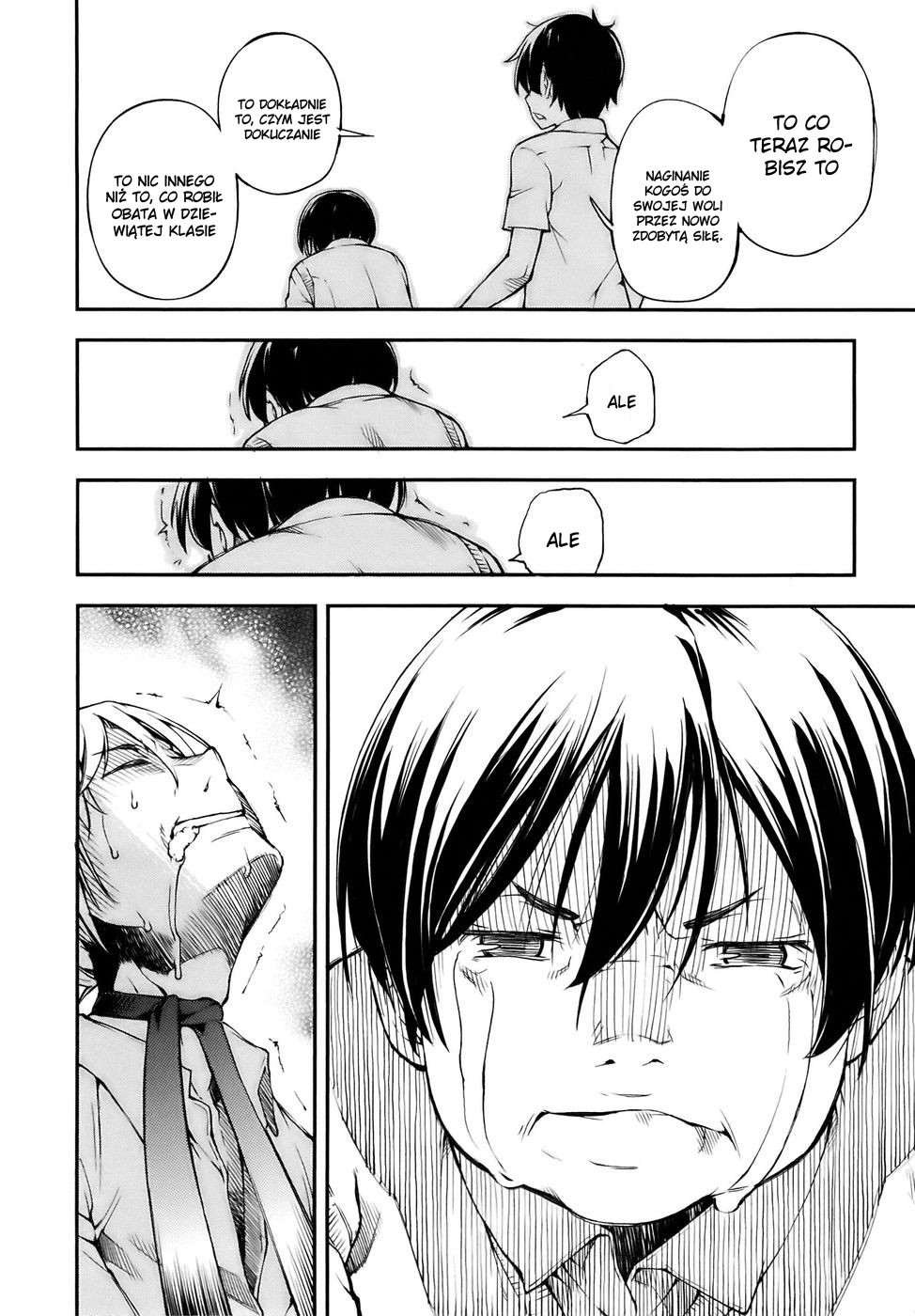 Oukoku Game Vol. 1 Ch. 1 第65页