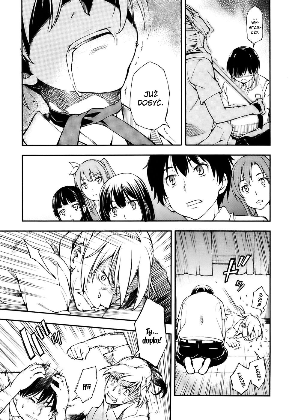 Oukoku Game Vol. 1 Ch. 1 第66页