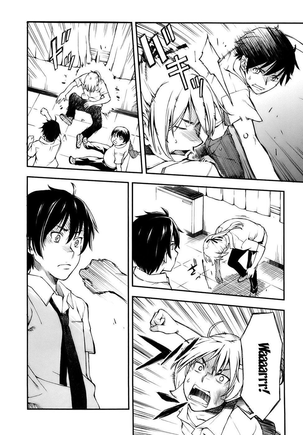 Oukoku Game Vol. 1 Ch. 1 第67页