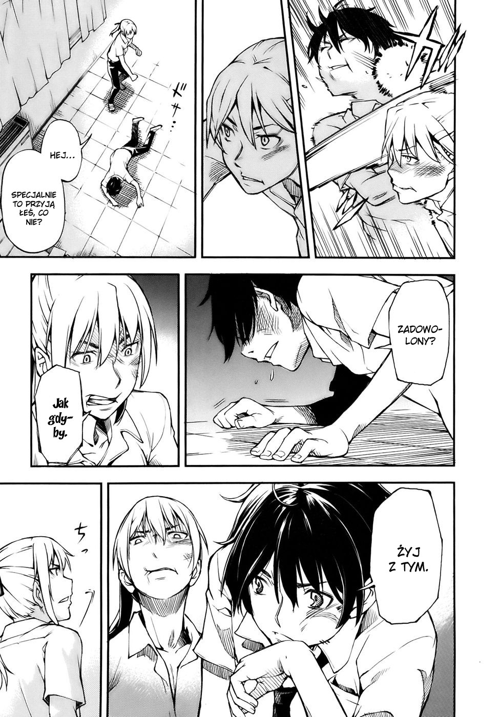 Oukoku Game Vol. 1 Ch. 1 第68页