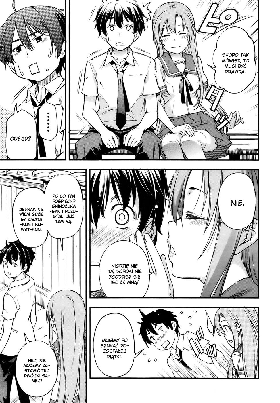 Oukoku Game Vol. 1 Ch. 1 第8页