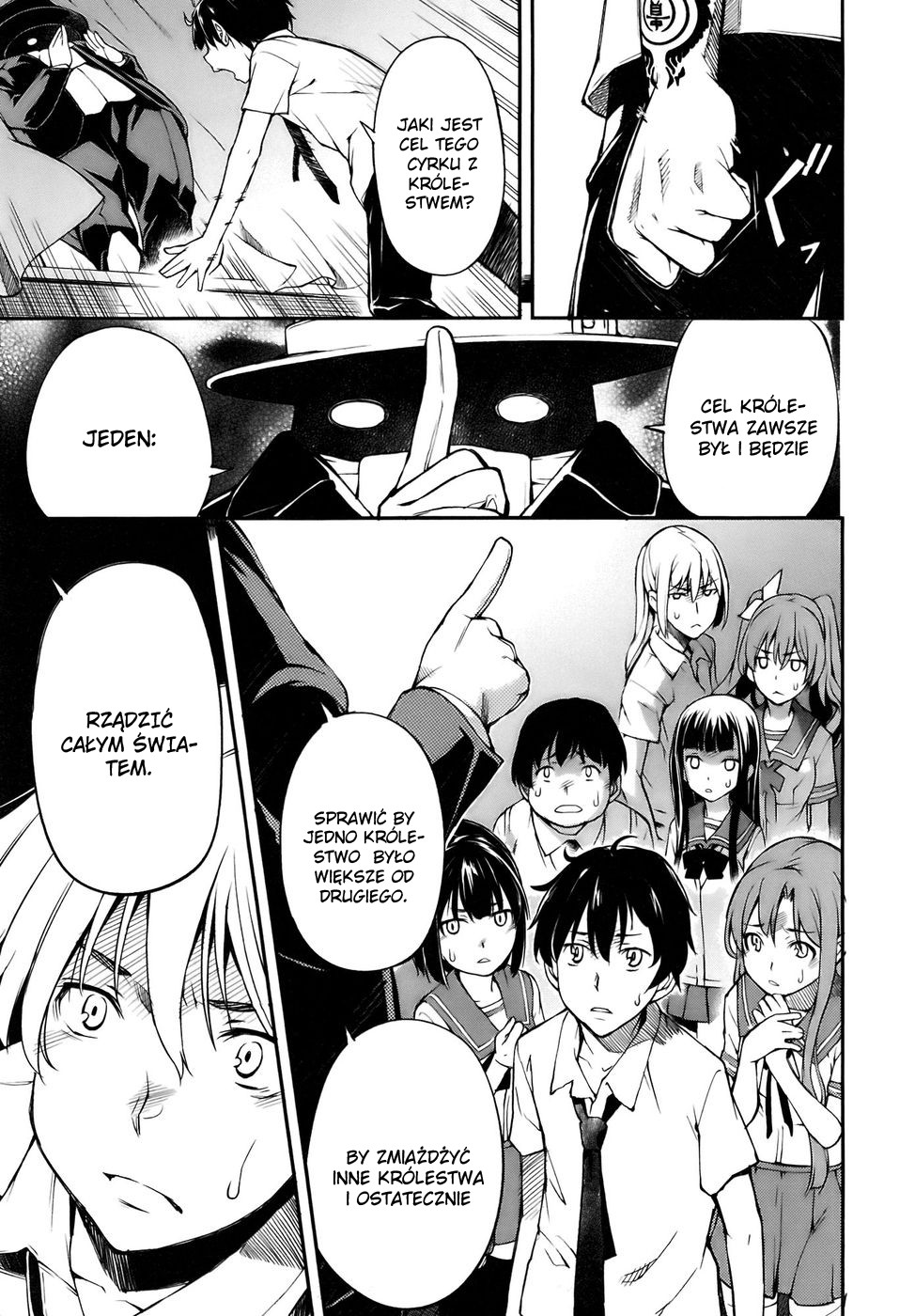 Oukoku Game Vol. 1 Ch. 1 第72页