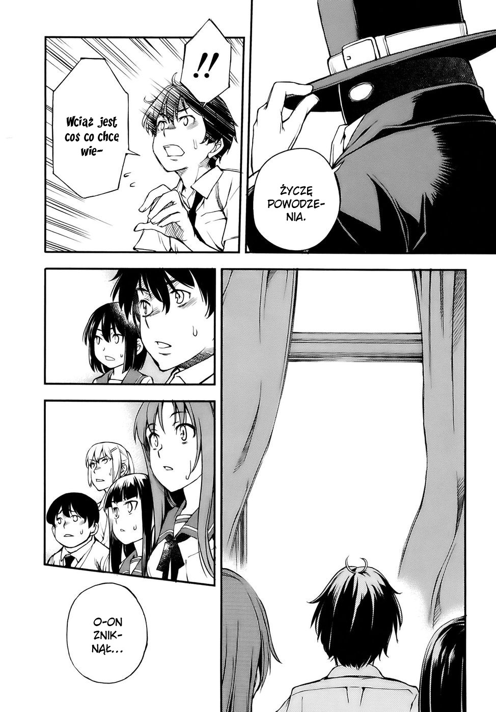 Oukoku Game Vol. 1 Ch. 1 第73页
