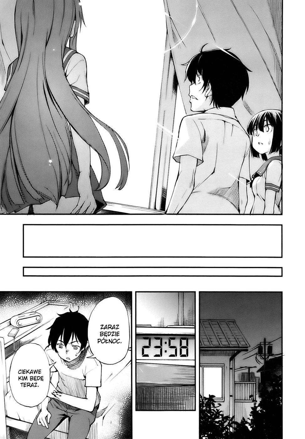 Oukoku Game Vol. 1 Ch. 1 第74页