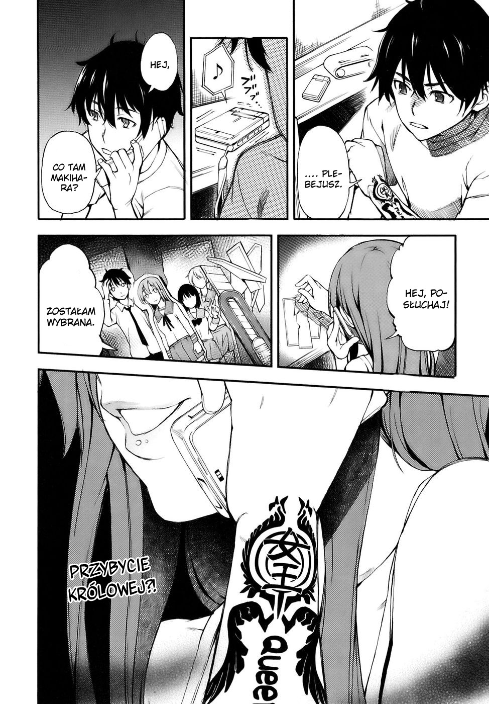 Oukoku Game Vol. 1 Ch. 1 第75页