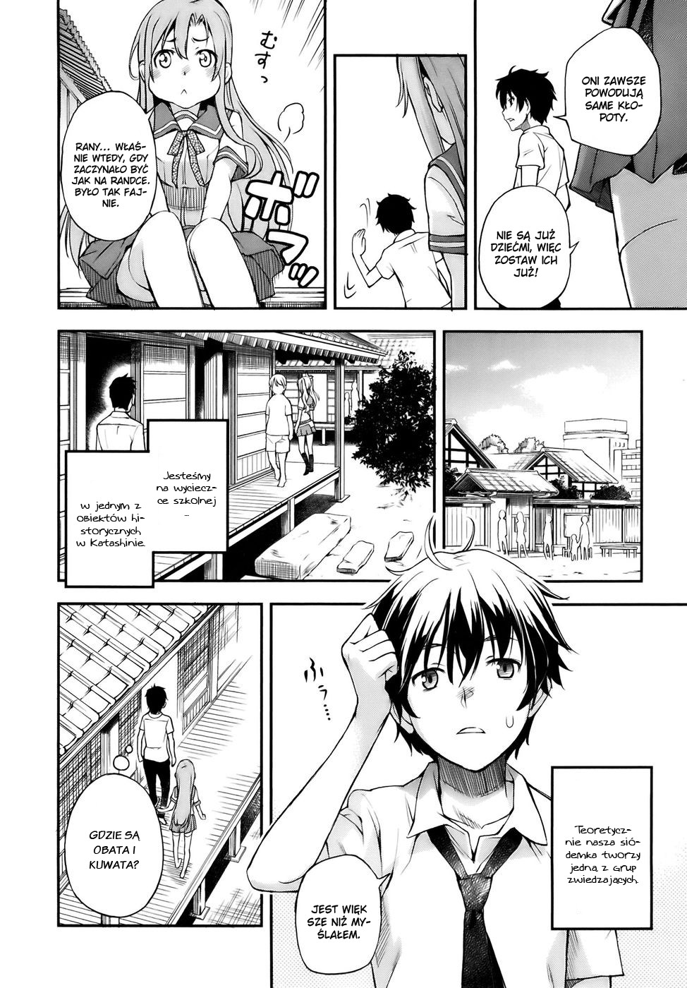 Oukoku Game Vol. 1 Ch. 1 第9页
