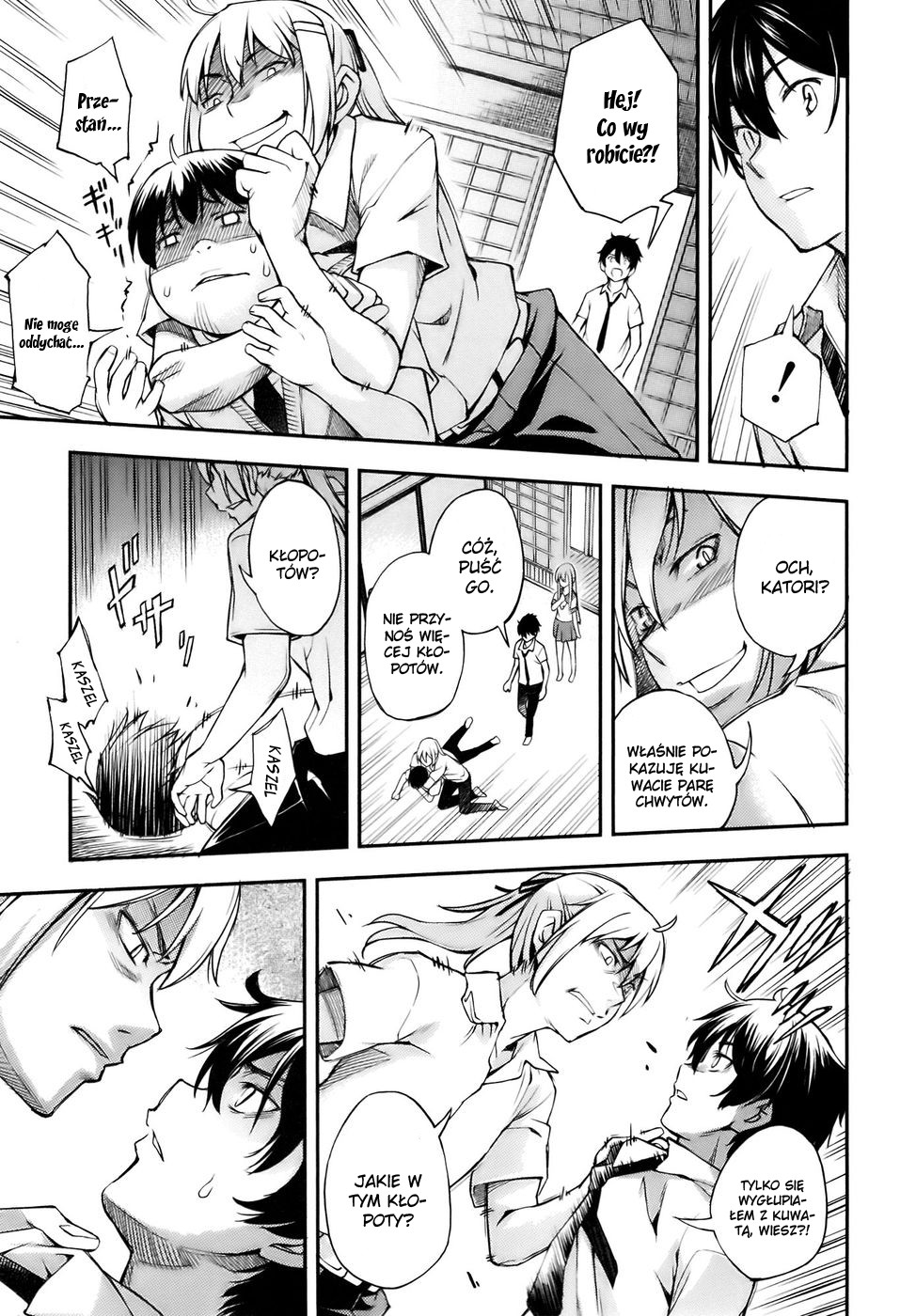 Oukoku Game Vol. 1 Ch. 1 第10页
