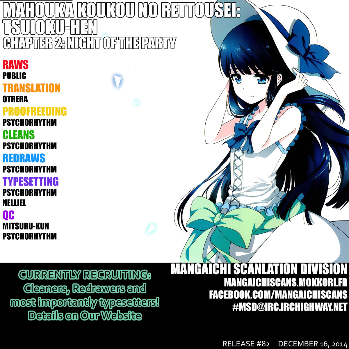 Mahouka Koukou no Rettousei - Tsuioku-hen The Night of the Party 第1页