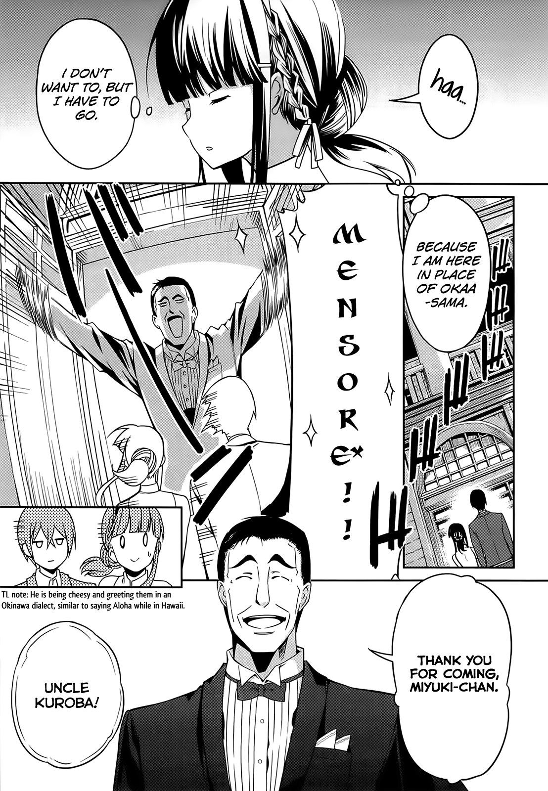 Mahouka Koukou no Rettousei - Tsuioku-hen The Night of the Party 第14页