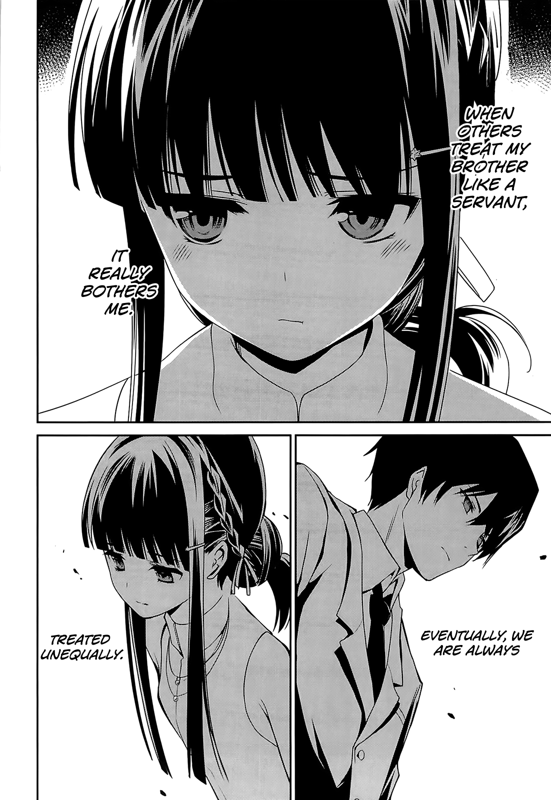 Mahouka Koukou no Rettousei - Tsuioku-hen The Night of the Party 第17页