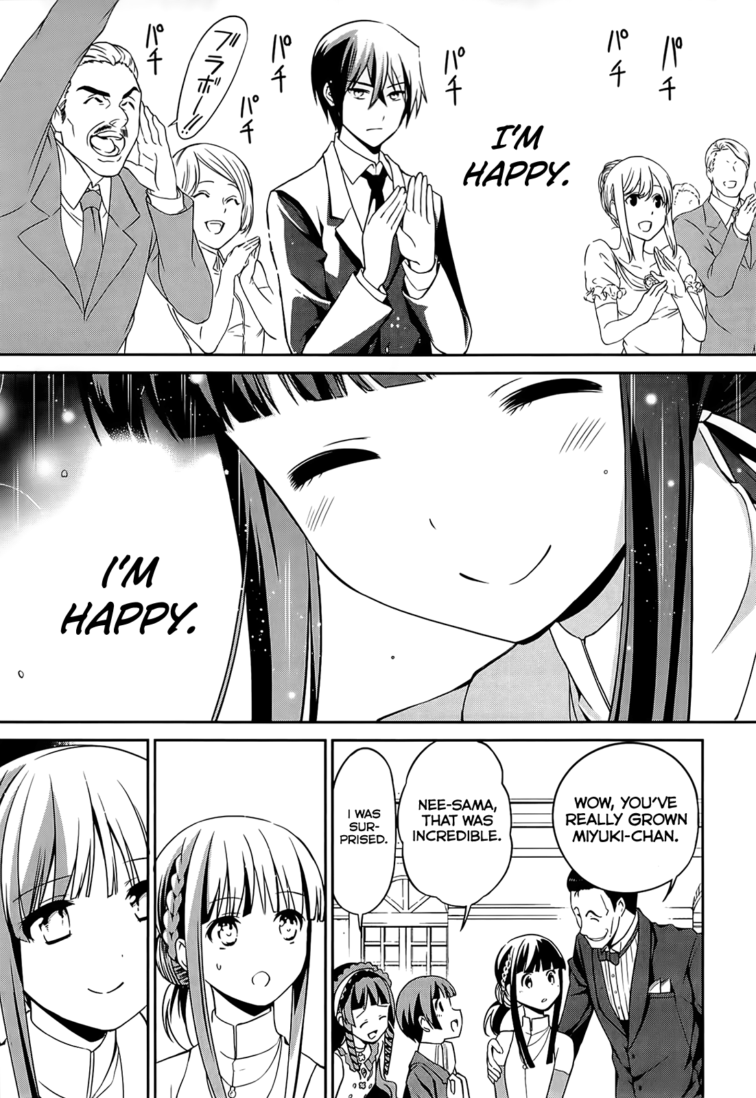 Mahouka Koukou no Rettousei - Tsuioku-hen The Night of the Party 第48页