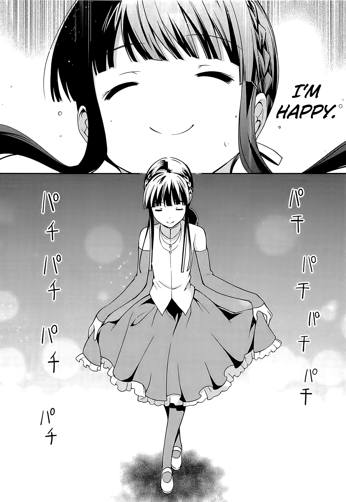 Mahouka Koukou no Rettousei - Tsuioku-hen The Night of the Party 第49页