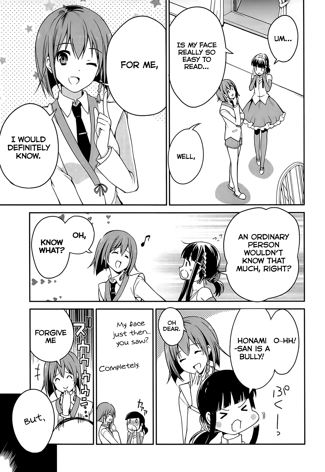 Mahouka Koukou no Rettousei - Tsuioku-hen The Night of the Party 第10页