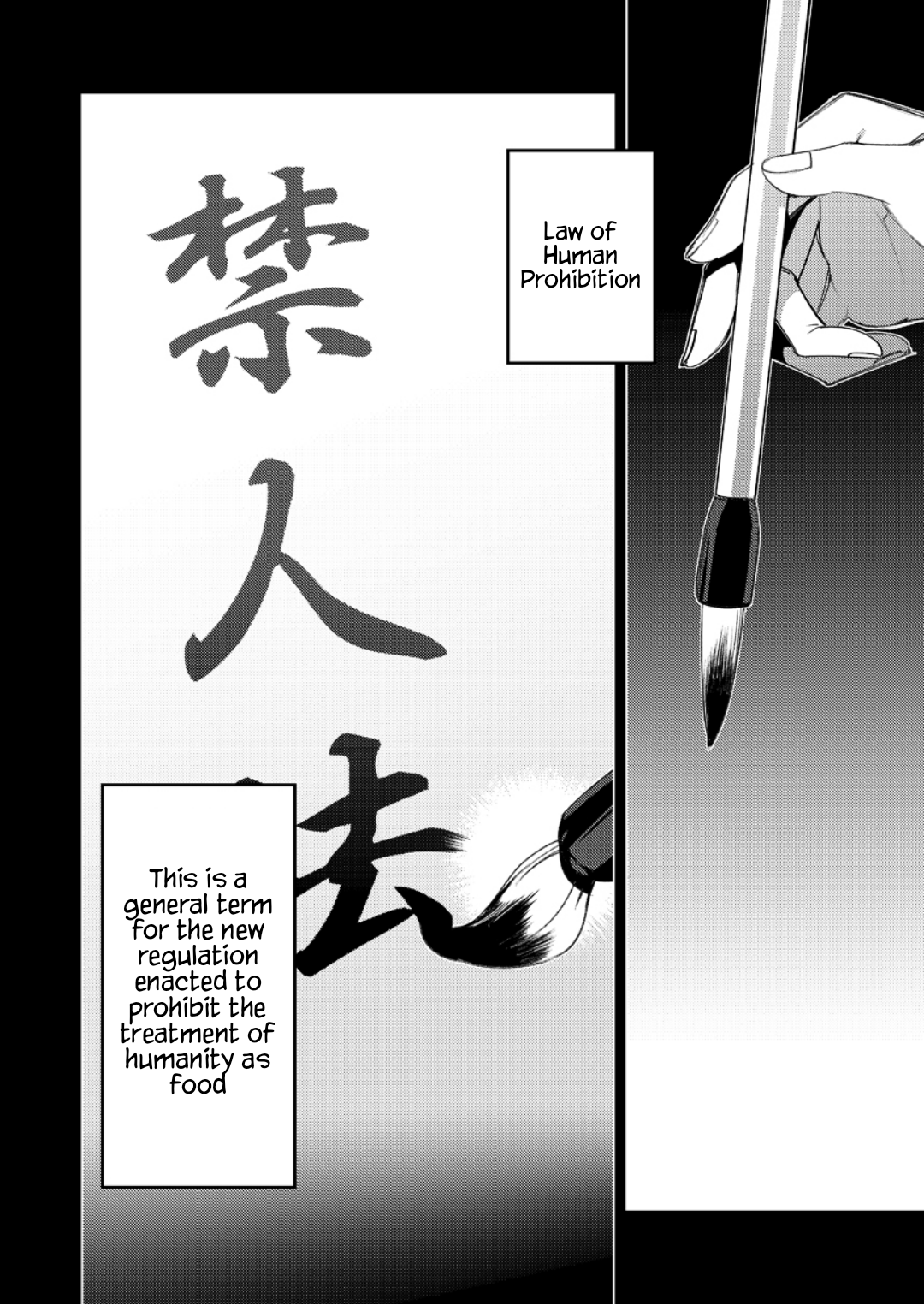 Touhou - Alternative Eaters (Doujinshi) 第1页